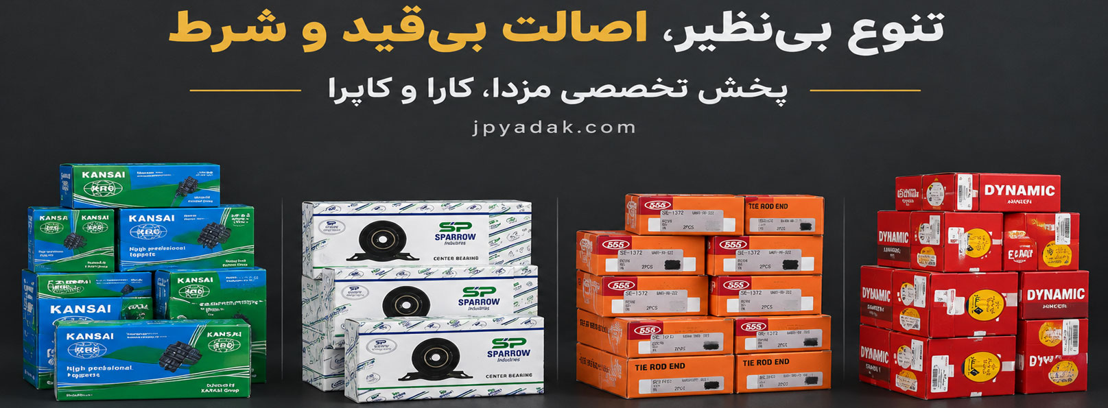 تنوع بینظیر